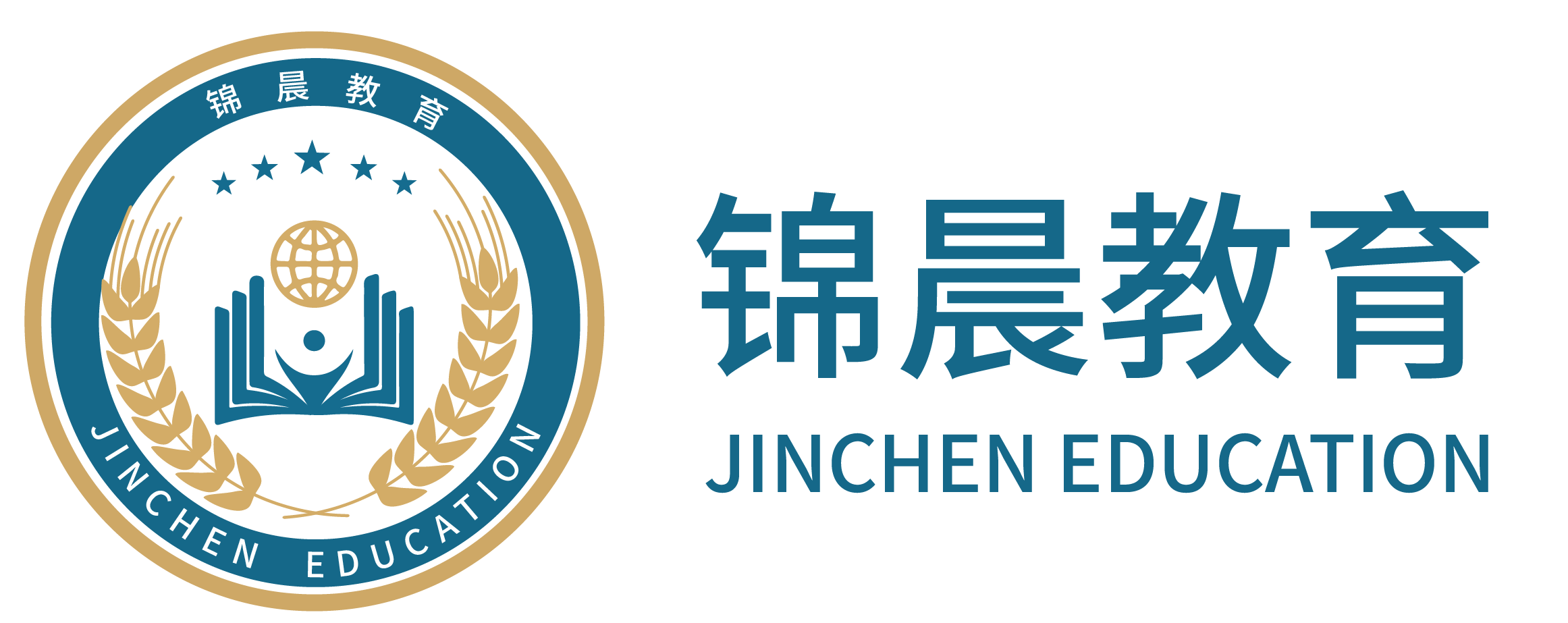 锦晨教育：常州工学院2026年五年一贯制“专转本”（师范类）招生简章